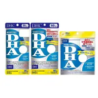 在飛比找蝦皮購物優惠-🐧企鵝代購🧊現貨免運🧊日本 DHC 精製魚油DHA 20/3