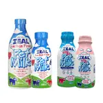 ＊短腿兄妹＊ZEAL 真致 紐西蘭天然寵物牛奶 380ML / 1000ML 犬貓專用鮮乳 不含乳糖 比奶粉更好吸收