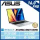 【排擋價】ASUS華碩 Vivobook 16 X1605ZA-0061S1235U 冰河銀16吋筆電