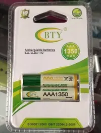 在飛比找Yahoo!奇摩拍賣優惠-【世明國際】BTY 4號充電電池 AAA 1350mah (