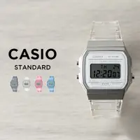 在飛比找蝦皮商城優惠-【CASIO】F-91WS 系列經典造型電子錶/男女通用/學