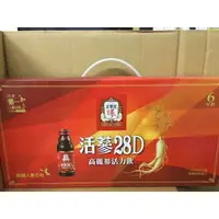 在飛比找蝦皮購物優惠-韓國原裝 正官庄活蔘28D-8入禮盒(80489)2022/