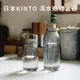 [禮盒組]【日本KINTO】WATER BOTTLE輕水瓶(2入禮盒組)《WUZ屋子》送禮 禮盒 禮物 水瓶組