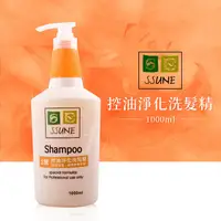 在飛比找蝦皮購物優惠-SSUNE 控油淨化洗髮精 1000ml／洗髮乳／控油／強化