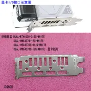 For ASUS DUAL-RTX4070S-O12G-WHITE Graphics Card I/O Shield IO Shield Backplate