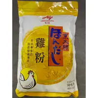 在飛比找蝦皮購物優惠-味之素 烹大師雞粉調味料 2公斤/包 大包裝