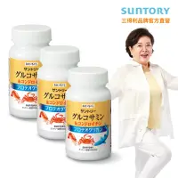 在飛比找momo購物網優惠-【Suntory 三得利官方直營】固力伸 葡萄糖胺+鯊魚軟骨