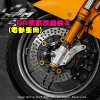 在飛比找蝦皮購物優惠-◎熱血沸騰◎RPM 均輝 RR預載可調前叉 gogoro2車