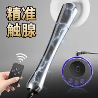 在飛比找蝦皮購物優惠-【下標送禮品】【遙控電擊係列】SM電擊肛塞新手開肛器自慰擴肛