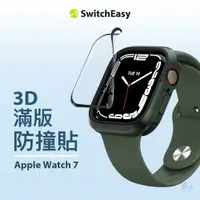 在飛比找蝦皮商城精選優惠-SwitchEasy 美國魚骨 Apple Watch 滿版