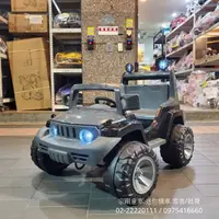 在飛比找蝦皮購物優惠-【宗剛兒童電動車 】JEEP 吉普車造型兒童電動車 前後燈光