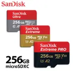 SANDISK晟碟 256GB ULTRA EXTREME MICROSD卡 小卡 A1/A2 手機平板適用 保固公司貨