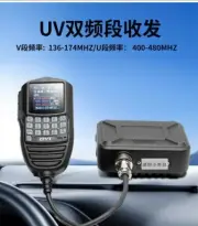 QYT KT-WP12 Mini Mobile Ham Radio Transceiver Car Radio Station 25W 200 Channels