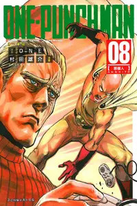 在飛比找誠品線上優惠-ONE-PUNCH MAN一拳超人 8