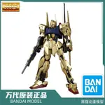 萬代模型 61592 MG 1/100 MSN-100 HYAKU-SHIKI 金百式高達 2.0