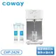 ［COWAY］濾淨智控飲水機 冰溫瞬熱桌上型 CHP-242N