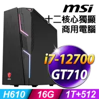 在飛比找PChome24h購物優惠-MSI 微星 Codex 5 12TH-1216TW (i7