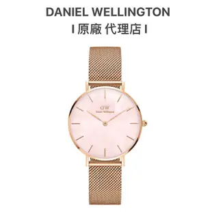【Daniel Wellington】Petite 32mm珍珠貝米蘭金屬錶-玫瑰金(DW手錶女錶DW00100516