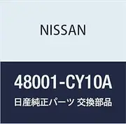Nissan (Nissan) Genuine Parts Gear & Linkage Assembly Power Steering Serena Part Number 48001-CY10A
