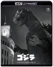 Godzilla 1954 4K Remaster 4K Ultra HD Blu-ray Movie New From Japan