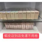 （現貨免運）全新現貨【KP香水 】潘朵拉的秘密 克羅尼亞麝香 馥奇甄藏 暮光琥珀 紳夜玫瑰 香氛 情人節 聖誕節 交換禮