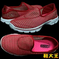 在飛比找蝦皮購物優惠-鞋大王SKECHERS 14054RED 紅色 超透氣 GO