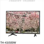 PANASONIC國際牌【TH-43J500W】43吋電視