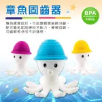 我家寶貝 藍色企鵝固齒器 PUKU 章魚OCTOPUS矽膠(含織帶)