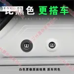 台南現貨♕LUXGEN 納智捷車門減震墊片 U6 、 URX 、 U7 、 U5 關門緩衝隔音改裝配件