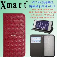 在飛比找Yahoo!奇摩拍賣優惠-Xmart  Apple iPhone SE  黑藍紅咖粉 