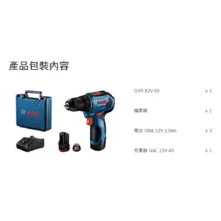 BOSCH博世 12V鋰電無刷電鑽/起子機GSR 12V-30(雙電2.0AH)B-GSR12V-30