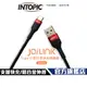 【Intopic】CB-UTC-S19 Type-C 鋁合金 快速 充電傳輸線