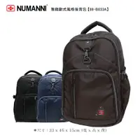 在飛比找樂天市場購物網優惠-86-B033A【NUMANNI 奴曼尼】雅緻歐式風格後背包