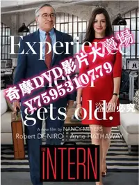 在飛比找Yahoo!奇摩拍賣優惠-DVD專賣店 2015電影【實習生 The Intern/高