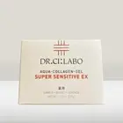 Dr.Ci:Labo AQUA-COLLAGEN-GEL SUPER SENSITIVE EX 50g/120g/200g all-in-one cream