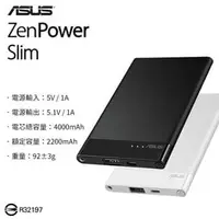 在飛比找PChome商店街優惠-ASUS 華碩 ZenPower Slim 原廠行動電源 4