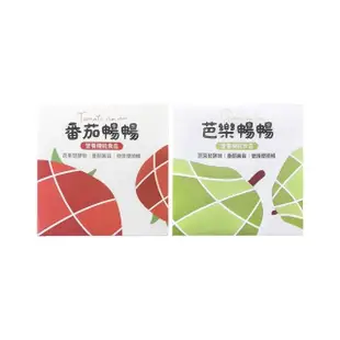 【暢暢】芭樂/番茄 益生菌酵素果乾 8盒(60g/盒)