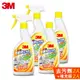 3M 魔利萬用去污劑2瓶-500ML+補充瓶2瓶-500ML★3M 年終感恩回饋 ★299起免運 ◆訂單滿額折200