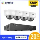 ANNKE 5MP Home PoE Camera Security System 8CH NVR Smart Person Vehicle Detection
