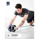 【免運熱賣】健腹輪 迪卡儂健腹輪男士家用健身練腹肌神器運動器材自動回彈腹肌輪EYB5