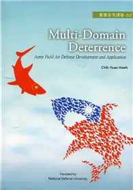 在飛比找TAAZE讀冊生活優惠-重層嚇阻：陸軍野戰防空發展與應用 Multi-domain 