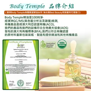 Body Temple 澳洲蘆薈膠(Aloe vera Gel) 100ml