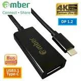 amber USB3.1 Type-C轉DisplayPort （DP 1.2）轉接器, Premium 4K @60Hz, 高級玫瑰金/閃亮銀鋁合金殼-適用NOTE8/S8/U11