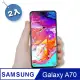 超值2入 for Samsung Galaxy A70 6.7吋 大視窗 全膠全玻璃防塵防爆9H鋼化玻璃保護貼