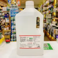 在飛比找蝦皮購物優惠-【綠洲藥局】【醫強】醫強75%酒精 4000ml 現貨