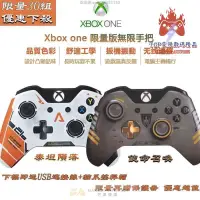 在飛比找樂天市場購物網優惠-【可開發票】XBOX ONE 限量版 無線控制器 泰坦隕落 