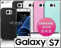 在飛比找Yahoo!奇摩拍賣優惠-[190 免運費] 三星 SAMSUNG S7 Edge 透