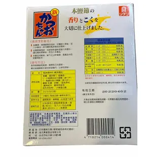 【YUYU-SHOP】現貨不用等 日本 理研 鰹魚風味調味料 居家輕鬆煮~ 炒菜.煮湯好幫手