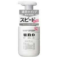 在飛比找蝦皮購物優惠-【JPYL】日本資生堂 SHISEIDO UNO 男士爽快泡