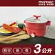 【MATRIC 松木】3L蒸鮮煎煮三用料理鍋 MG-EH3009S(附不鏽鋼蒸盤)